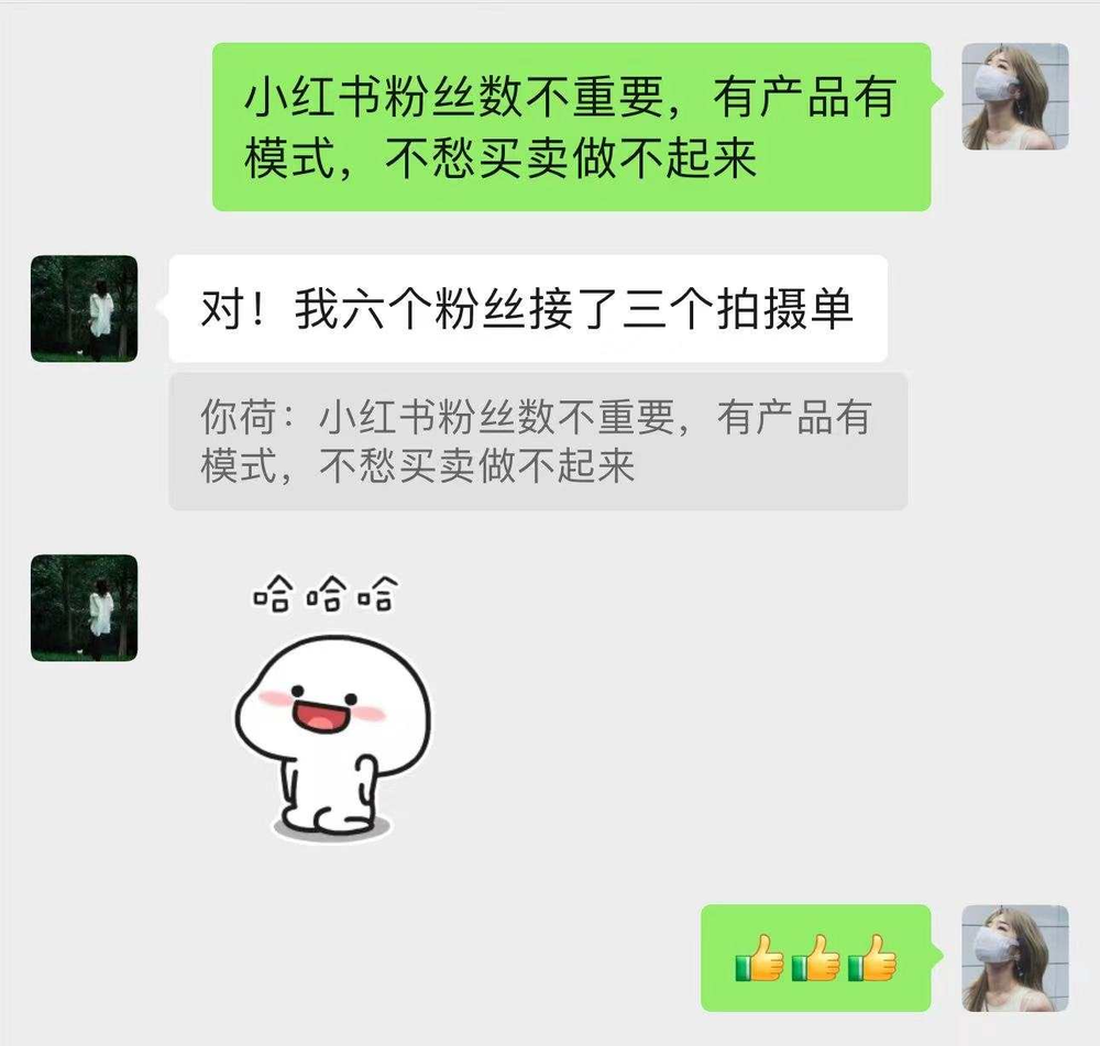 金年会【第7章】【贸易变现】让杂志社不倒闭让账号接续运营唯有